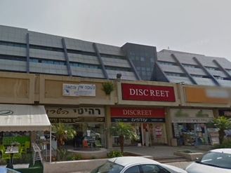 Office for rent Netanya